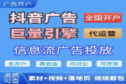 移动端用户行为与推广信息流的深度解析