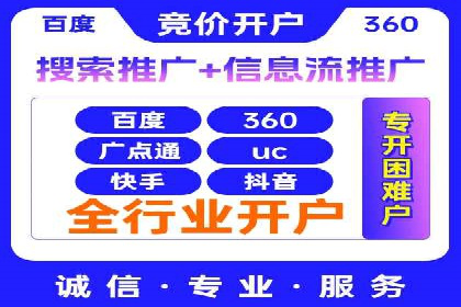 信息流运营实战：成功案例解析