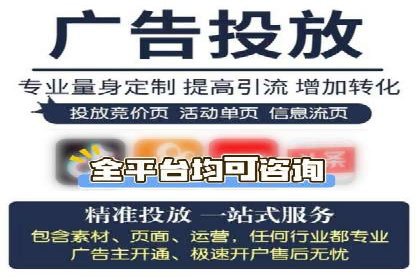 抖音内容运营：信息流推广攻略